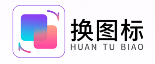 图标美化大全app