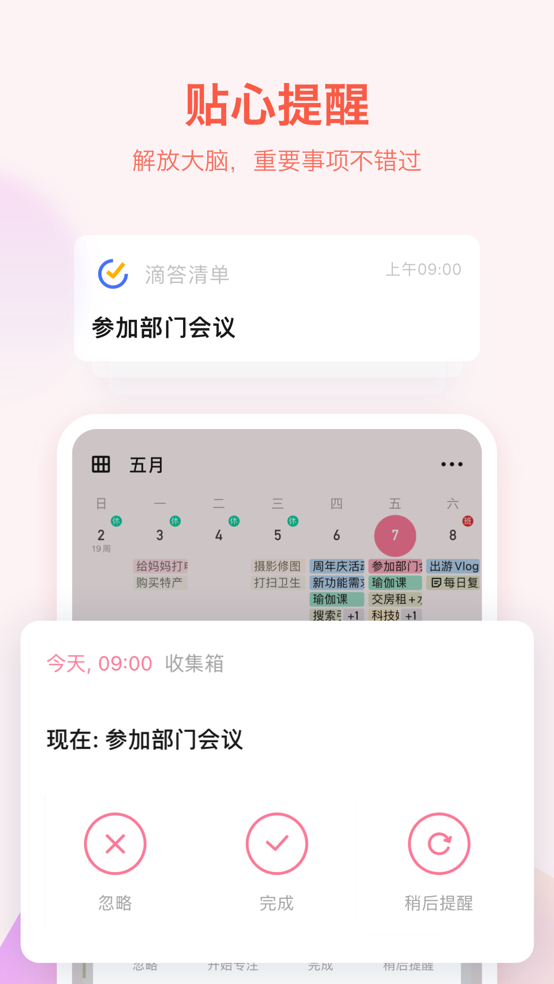 δ嵥appɰv6.2.5.5 HMOS