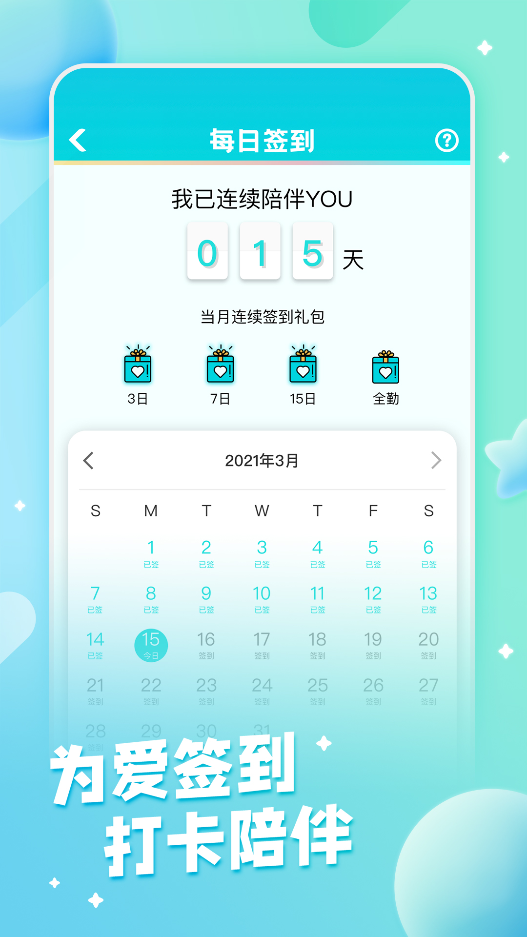 fanclub官方appv1.2.8 最新版