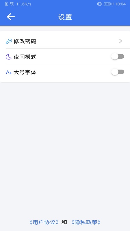 河北环境监管appv1.3 安卓版