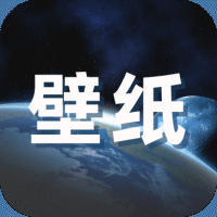 苹果壁纸app下载v2.0.0 安卓版