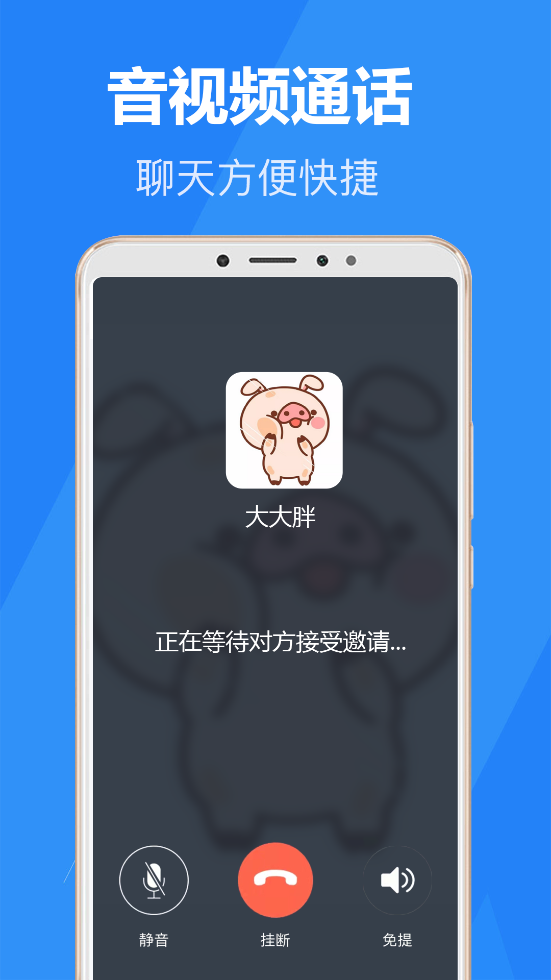 乐言v1.1.0.3 官方版