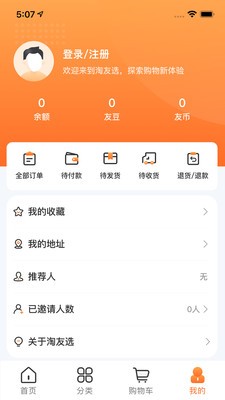 ѡappv1.2.6 °