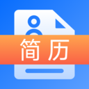 求职简历模版app(应届生求职简历)v3.6.6 最新版