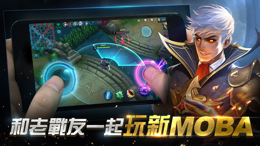 Mobile Legends中国版v1.1.60.1392 安卓版