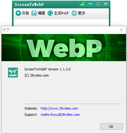 ScreenToWebP(WebPͼɹ)v1.1.3.0 ٷ