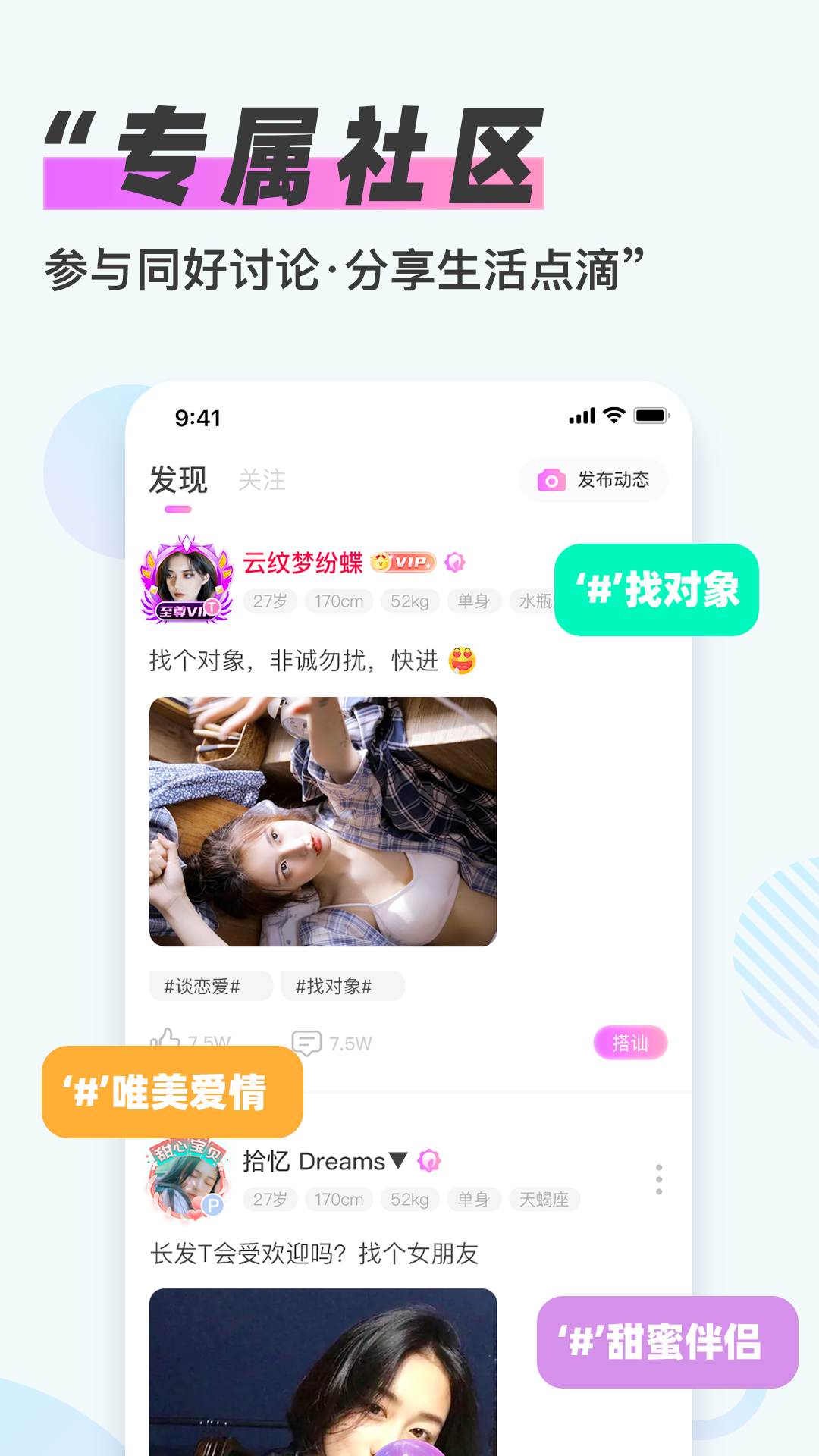 LesLoveappv1.0.0 ٷ