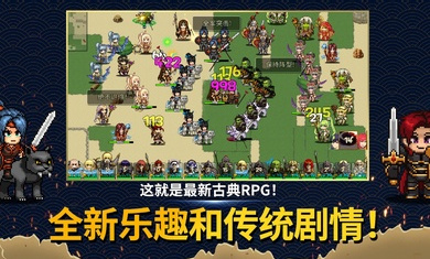 佣兵物语军团战略v20.10.01 最新版