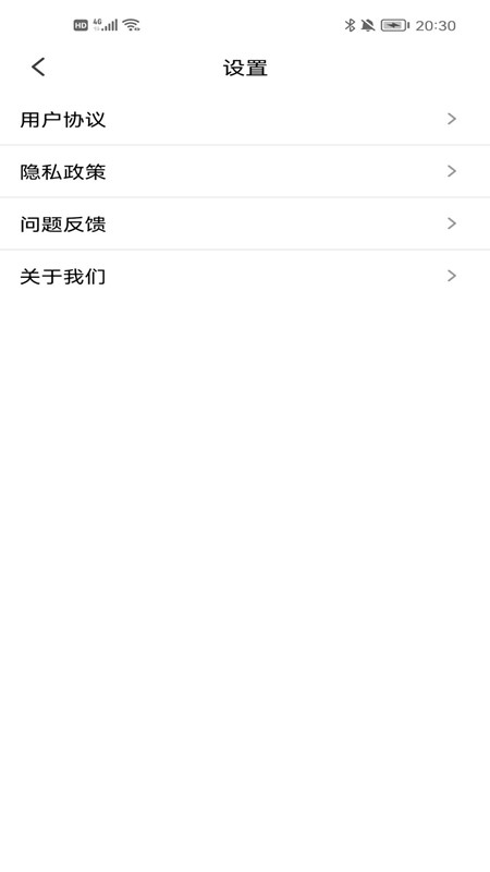 看见大字版appv1.0.5 最新版