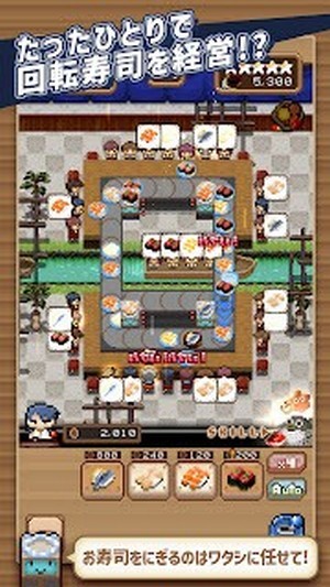 わんおぺ寿司(一人寿司店)v1.0.2 中文版