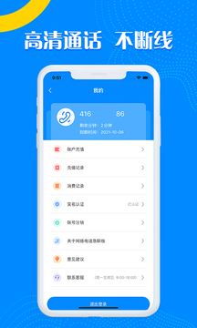 嗨鸽app下载v1.5.1 安卓版