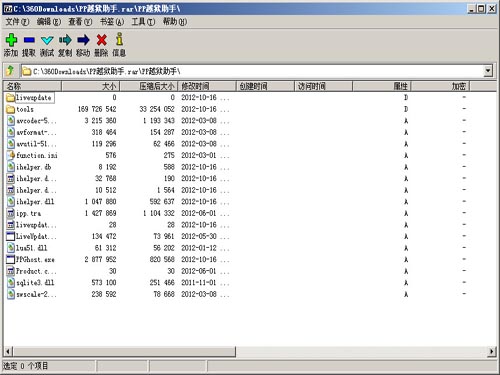 7-Zip x64 ʽ