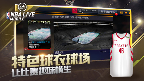 nbalivemobile亚服v.2.3.00 官方版