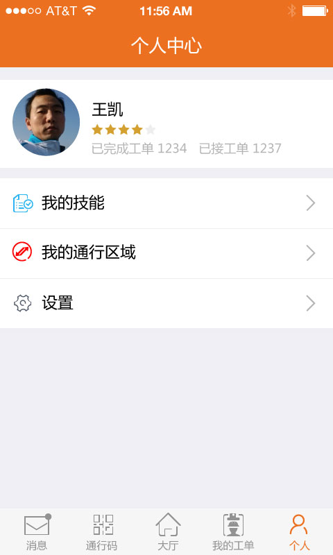 ԱAPPv3.1.5 ׿