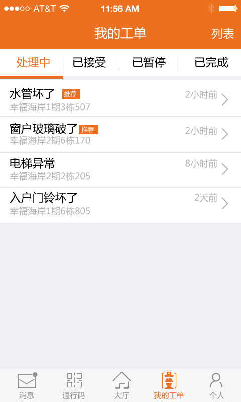 ԱAPPv3.1.5 ׿
