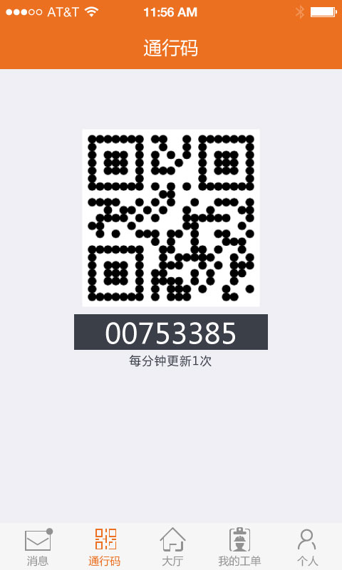 ԱAPPv3.1.5 ׿