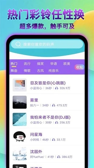 好用动态壁纸appv1.0.9 安卓版