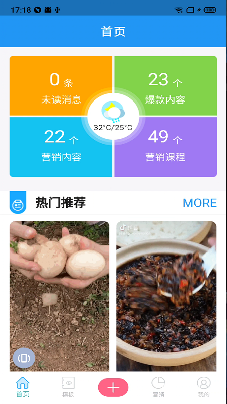 Ӫappv1.0.5 ٷ