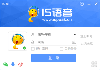 is游戏语音软件下载v8.2.2207.1591 电脑版