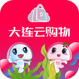 大连云购物appv1.1.8 最新版