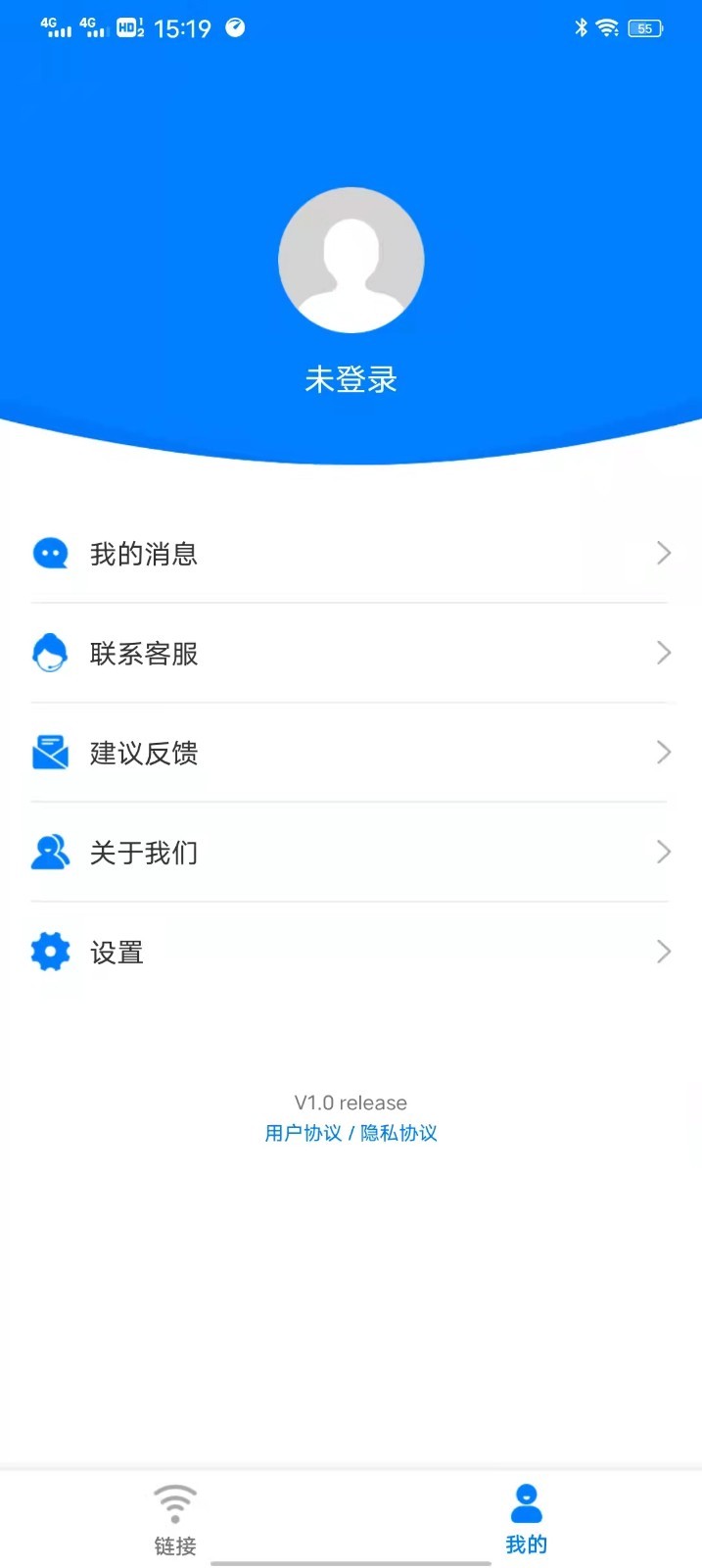 青柠wifi管家appv1.0.0 最新版