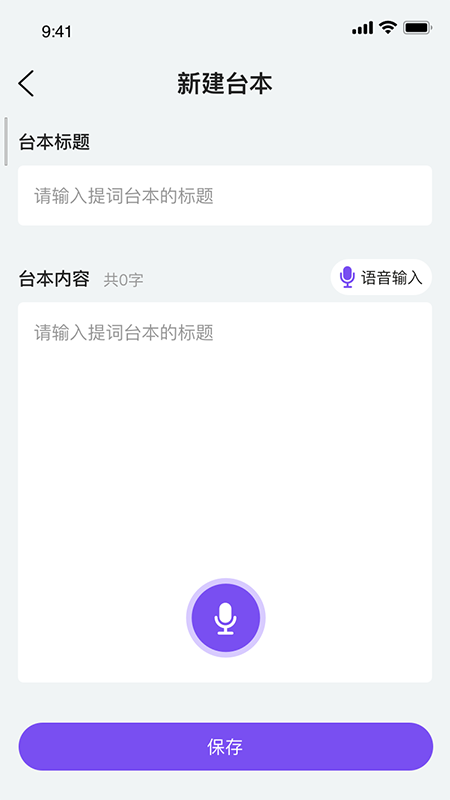 粉象记忆appv1.0.5 安卓版