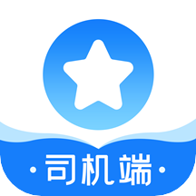 长庚星货运司机端appv1.3.2 安卓版