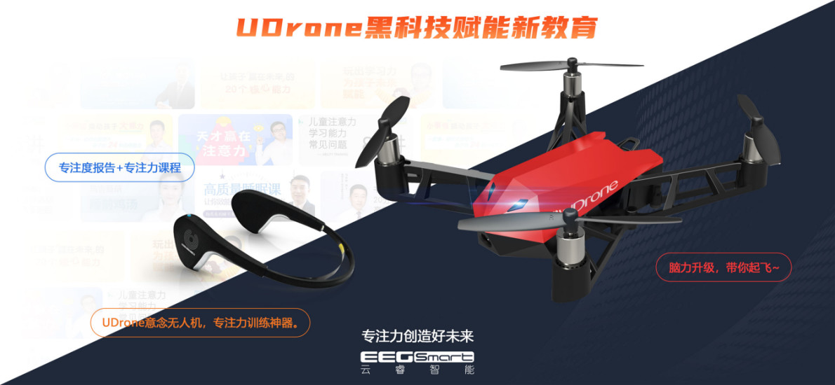 UDrone˻appv2.0.7 ׿