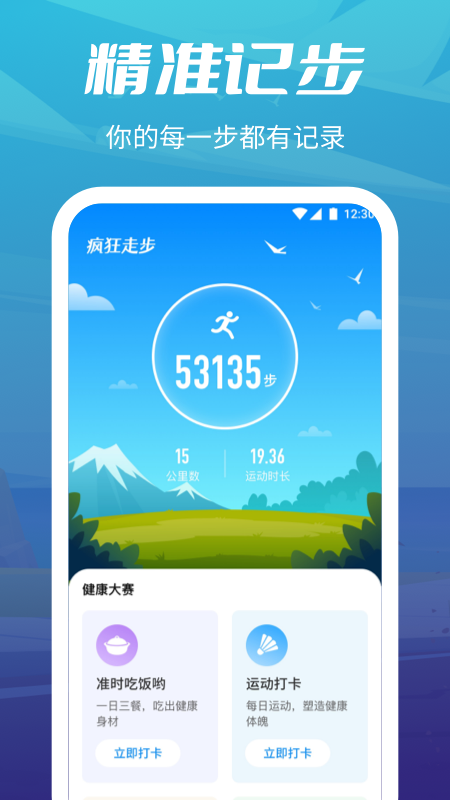 ߲v1.2.4 ٷ