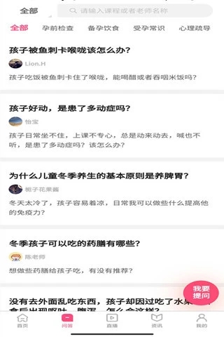 师舍appv2.0.3 最新版