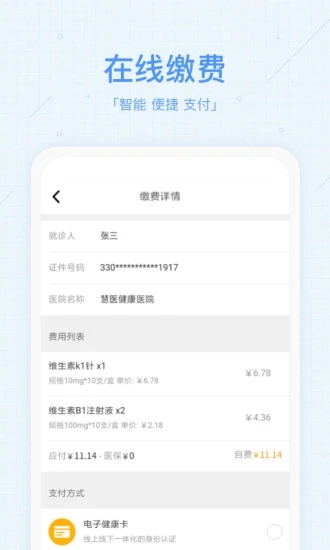 ҽAPP(ൺҽ)v3.40.19 ٷ