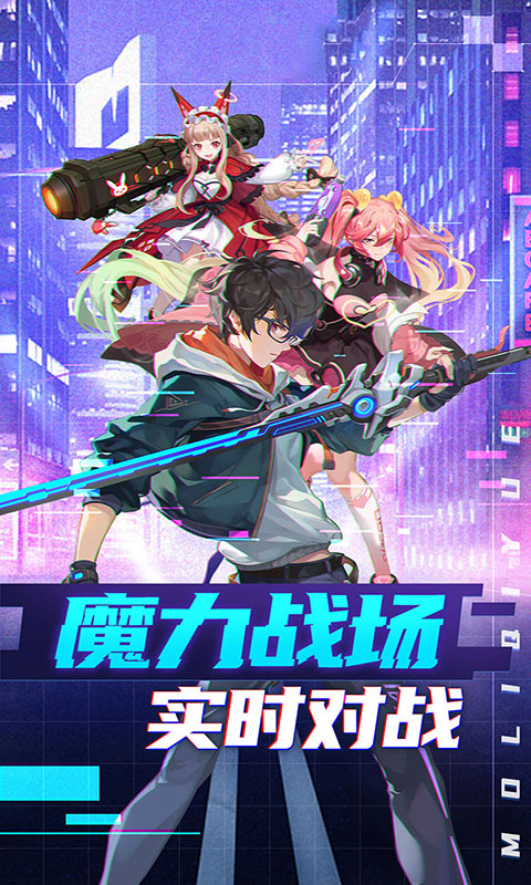 装甲联盟都市幻想v1.0.2 安卓版