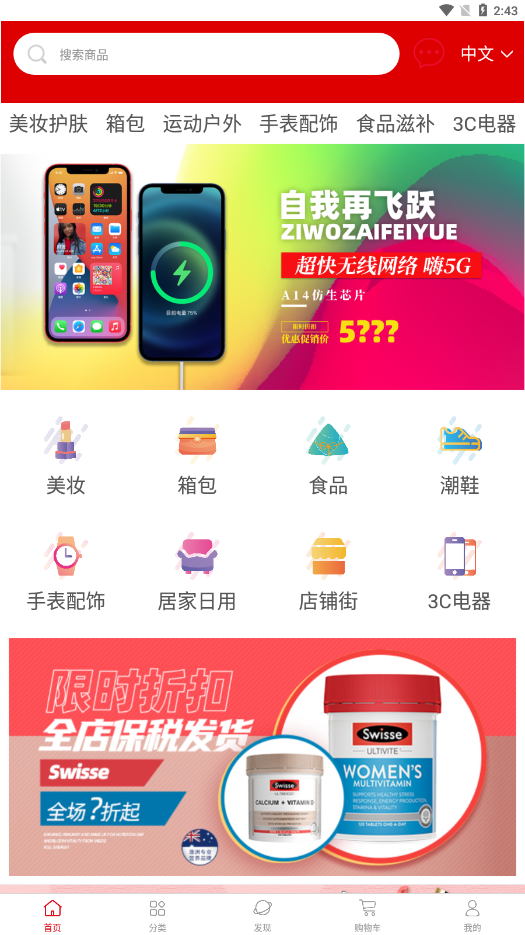 陆港汇appv1.0 官方版