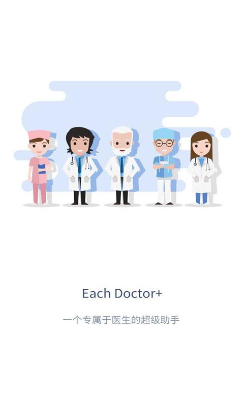 EachDoctor appv3.7.2 °