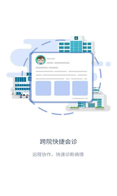 EachDoctor appv3.7.2 最新版