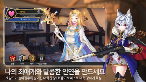 最终同盟(finalguild)v1.0.191 安卓版