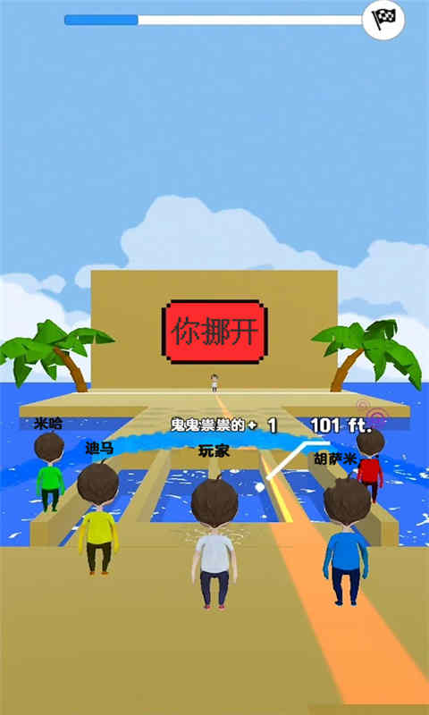 和平防守战v1.0.3 安卓版