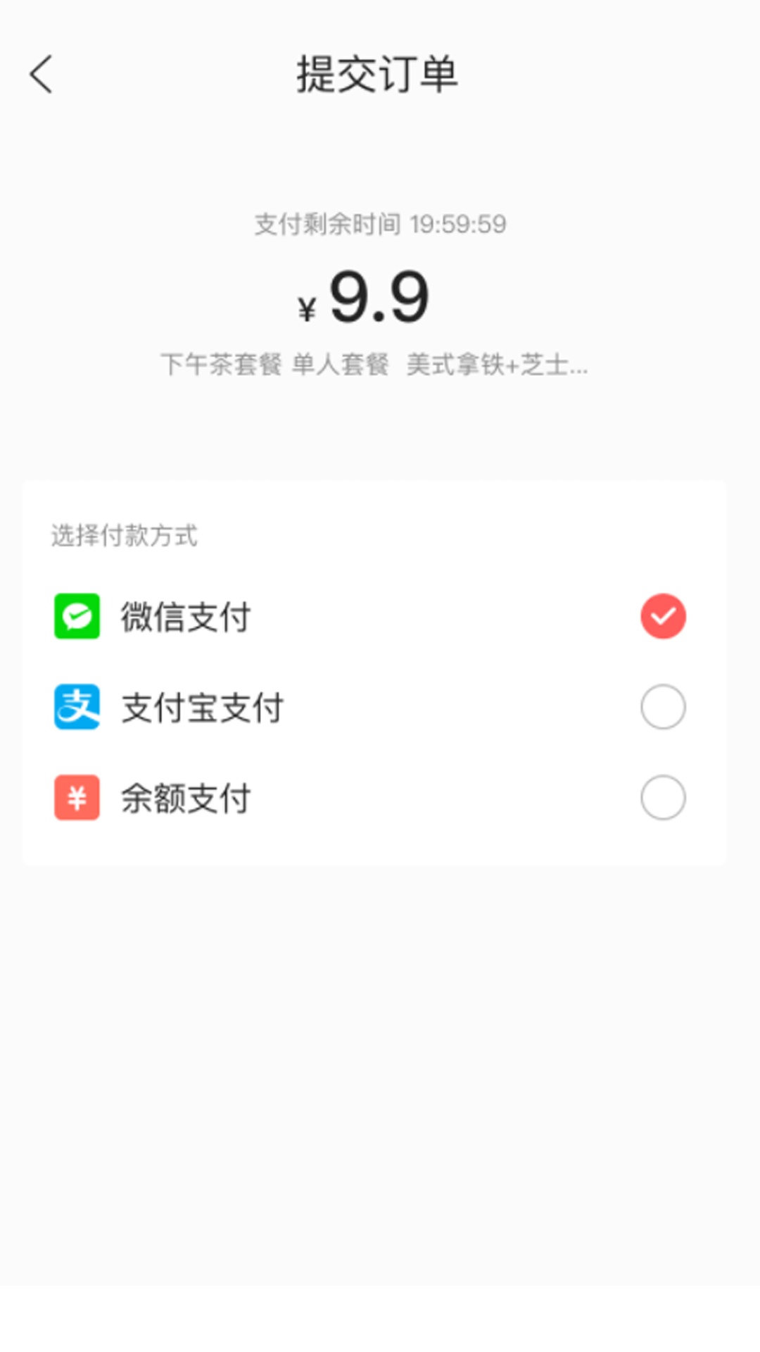 易享易购appv1.0.0 手机版