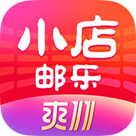 邮乐小店app下载安卓最新版v2.4.3 最新版