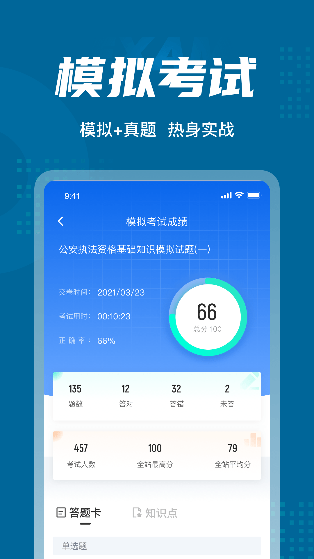 ִʸԾappv1.5.0 ׿