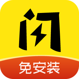 闪玩app最新版本下载v1.5.2 安卓版