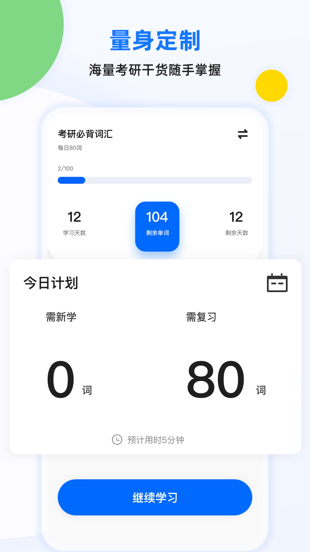 㶹appv1.0.0 ٷ