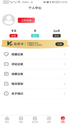 Ϸũ屨appv2.1.9 ׿