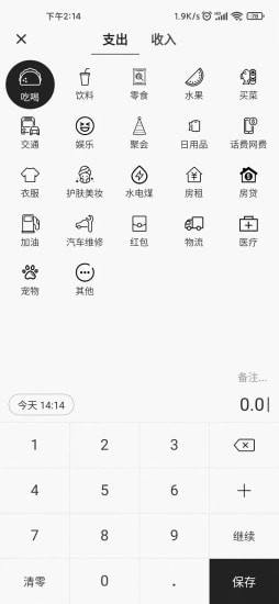 appv5.3.6 °