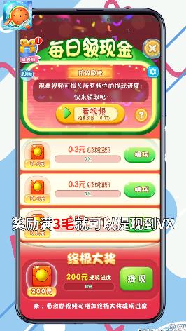 西瓜消消消赚钱版v1.0.0 最新正版