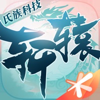 轩辕传奇iOS版v1.15.167.1 官方版