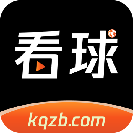 看球直播appv1.3.3 安卓版