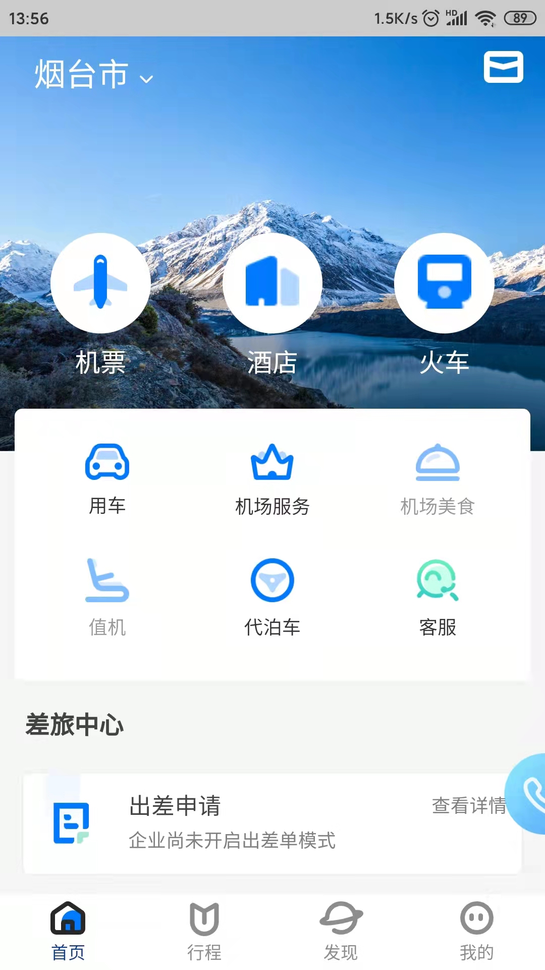 躽appv2.1.1 ׿