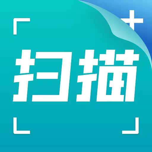 扫描识别PDF软件v1.0.0 安卓版