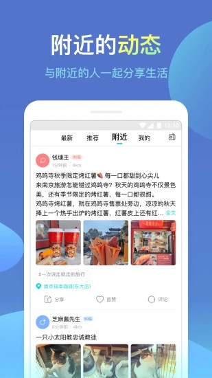 城信appv4.9.5 官方版